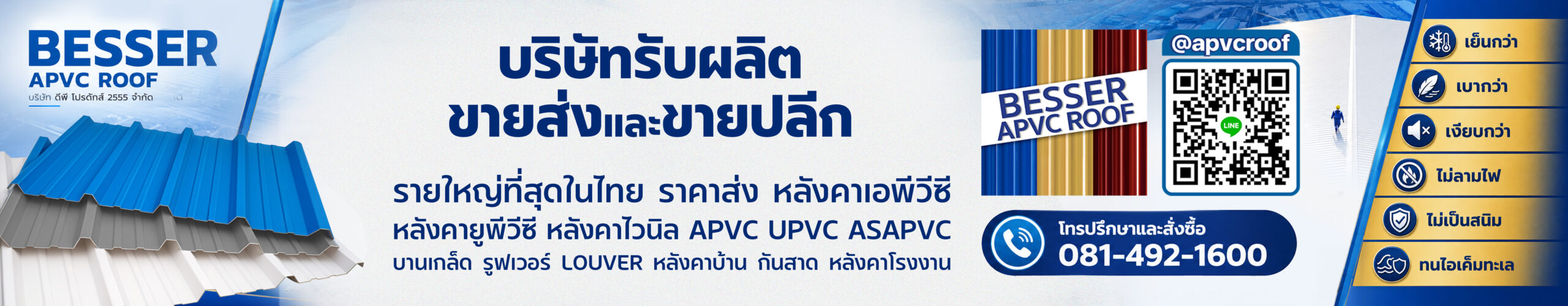 baner websize